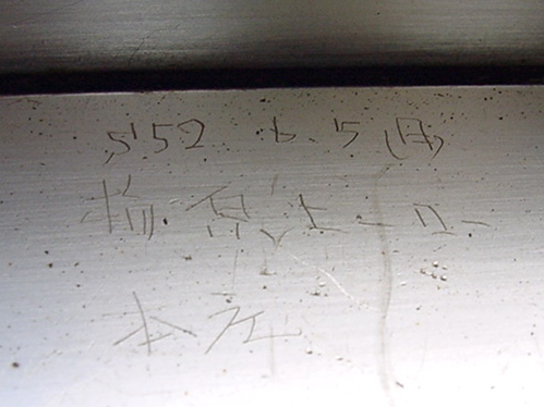 熊野花火臨時　キハ47 5001　2005/8/17