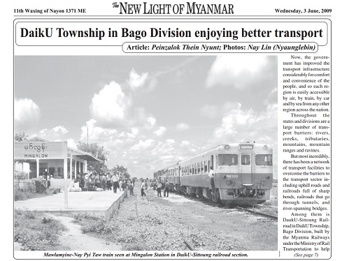 NEW LIGHT OF MYANMAR　　Wednesday, 3 June, 2009　page16　
http://www.burmalibrary.org/docs07/NLM2009-06-03.pdf