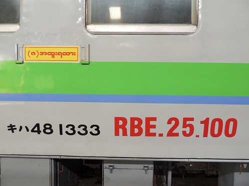 RBE25100 DRC 14/8/22