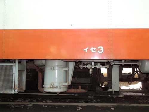 RBE2511 Myitkyina Locomotive Shed 14/10/23
