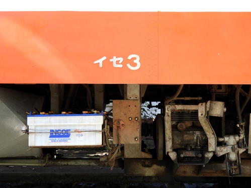 RBE2511 Myitkyina Locomotive Shed 16/12/14