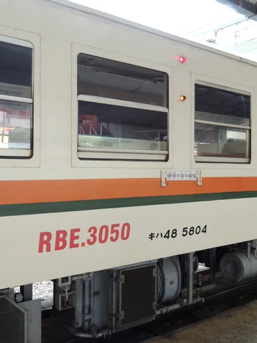 RBE3050　14Dn　Yangon　2016/8/3